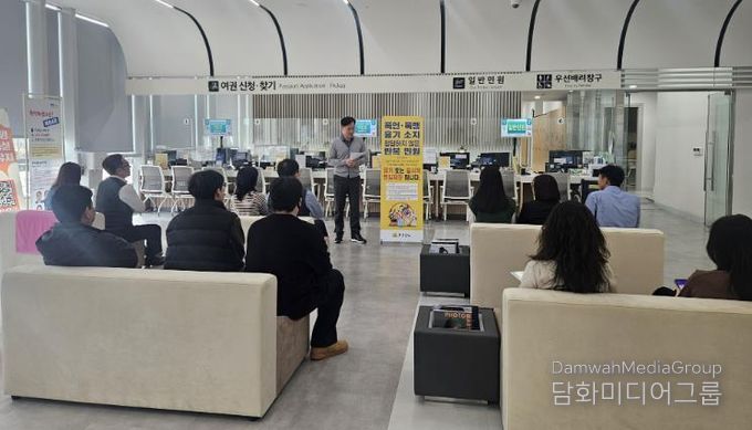 특이민원 대응 민원창구 훈련 사진