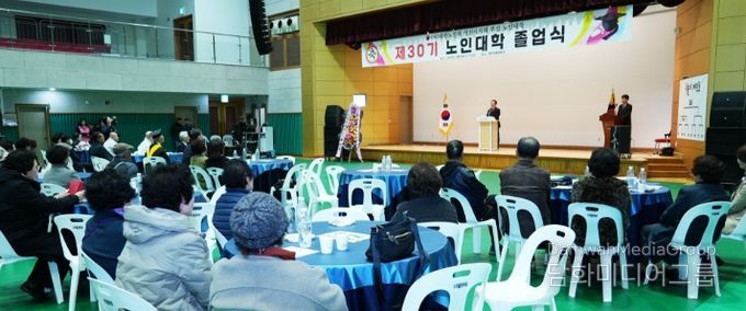 영천시는 26일 생활체육관에서 대한노인회 영천시지회 부설 노인대학이 ‘제30기 노인대학 졸업식’을 개최했다.