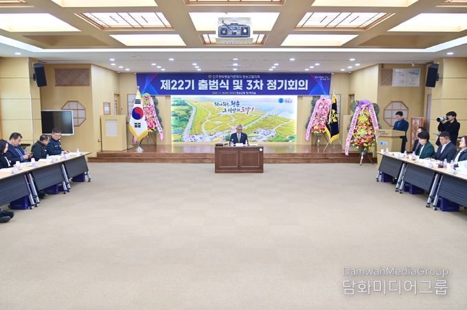 민주평화통일자문회의 청송군협의회, 신선희 제22기 회장 취임