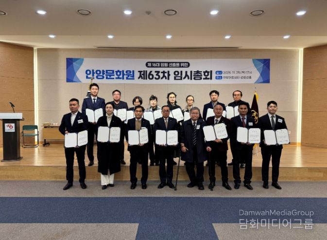 안양문화원, 제16대 원장에 김용곤 현 원장 선출