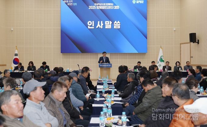 이상익 함평군수 연설 및 질의답변, 군민 만남 사진