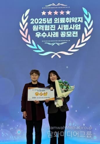 완주군 장인춘 주무관, ‘의료취약지 원격협진’ 장관상