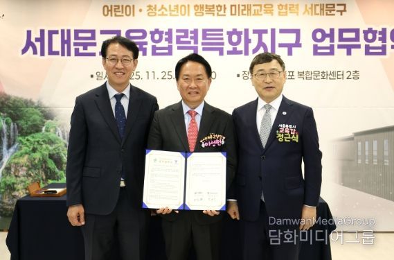 이성헌 서대문구청장(가운데)이 ‘서대문교육협력특화지구’ 업무협약 체결 후 정근식 서울시교육감(오른쪽), 주석표 서울서부교육지원청 교육장과 함께 기념 촬영을 하고 있다.