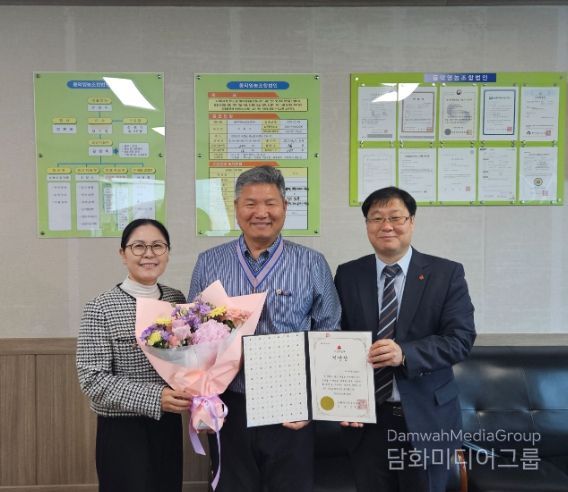 사랑의 열매 대상 ‘희망장’ 수상 기념사진