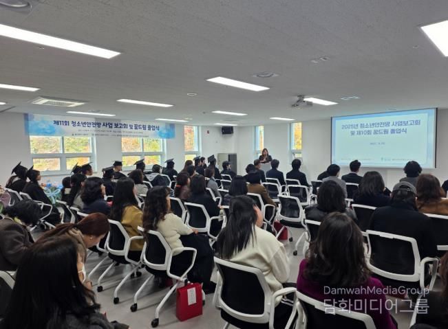 울주군청소년상담복지센터, 사업보고회 및 꿈드림졸업식 개최