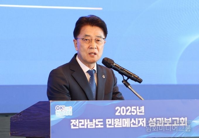 전라남도의회 김태균 의장