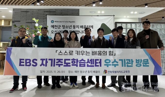 자기주도학습센터