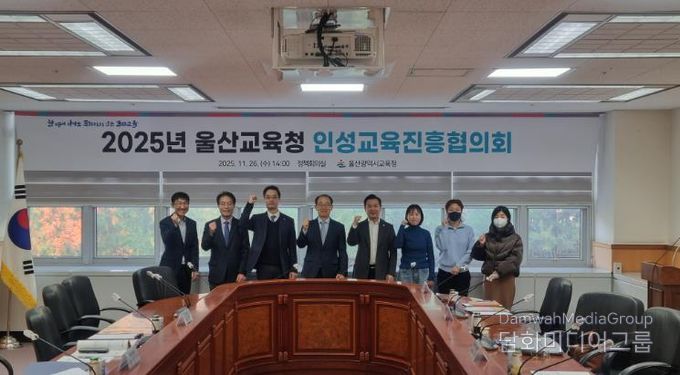 인성교육 전문가들이 26일 정책회의실에서 인성교육진흥협의회를 열고 기념사진을 찍고있다