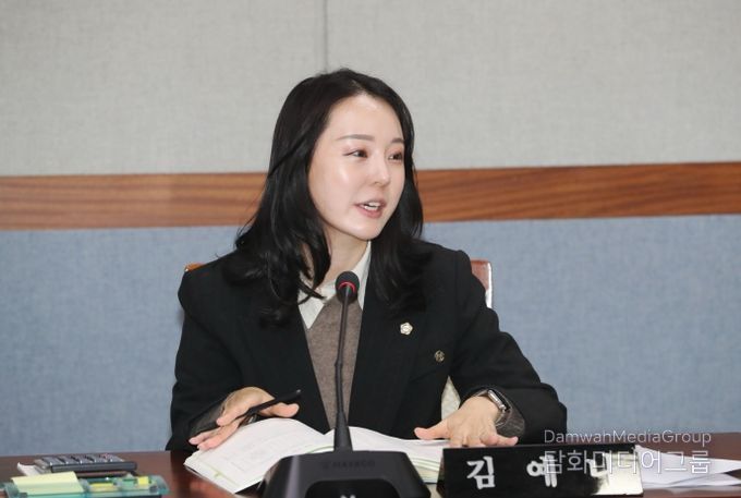 김예나 남구의원