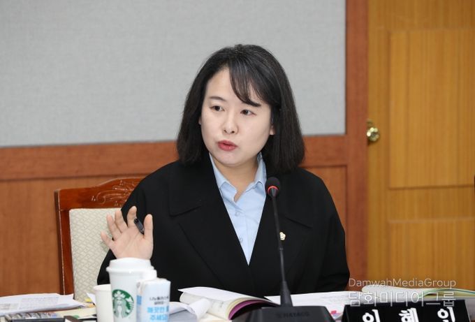 이혜인 남구의원