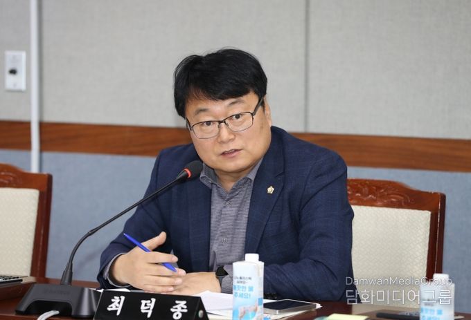 최덕종 남구의원