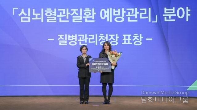 윤경주 하남시 고혈압·당뇨병 등록교육센터 팀장(오른쪽)이 심뇌혈관질환 예방관리 분야 유공 질병관리청 표창을 수상했다.