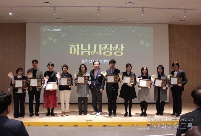 하남시가족센터 2025년 가족축제