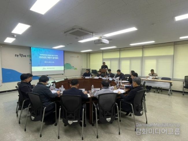 안전감찰 전담기구 정기회의