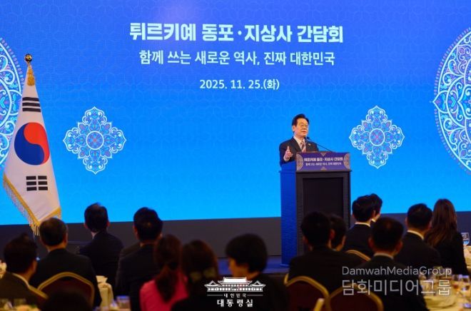 튀르키예 동포·지상사 간담회(대통령실)