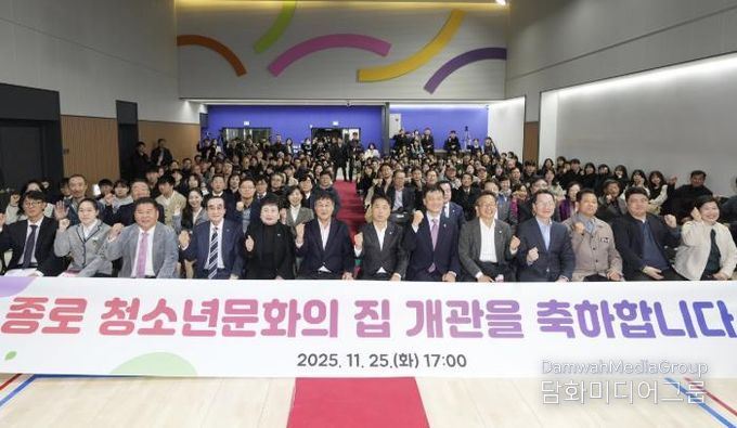 종로 첫 ‘청소년문화의 집’에서 무소음 디제잉 파티