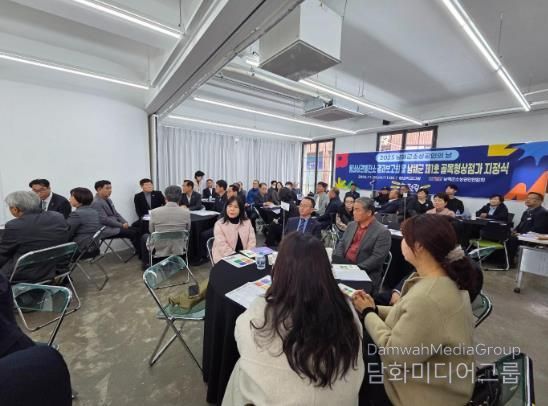 2025년 남해군 소상공인의 날 기념식 개최