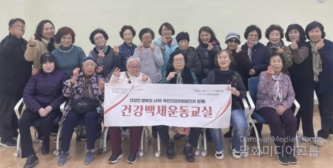 수원시 팔달구 고등동, 건강백세운동 프로그램 성황리에 종강