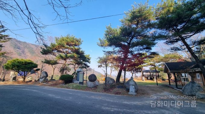 금산 진산 삼림계 유성준 기념비 전경