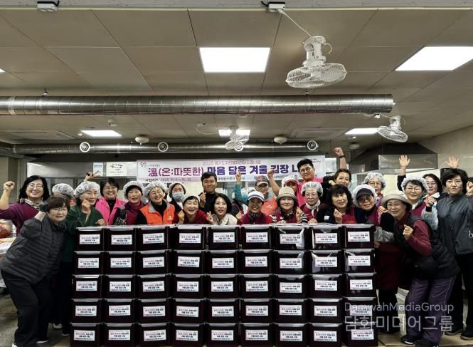 (사)광주시자원봉사센터, 취약계층 위한 김장 나눔 활동 펼쳐