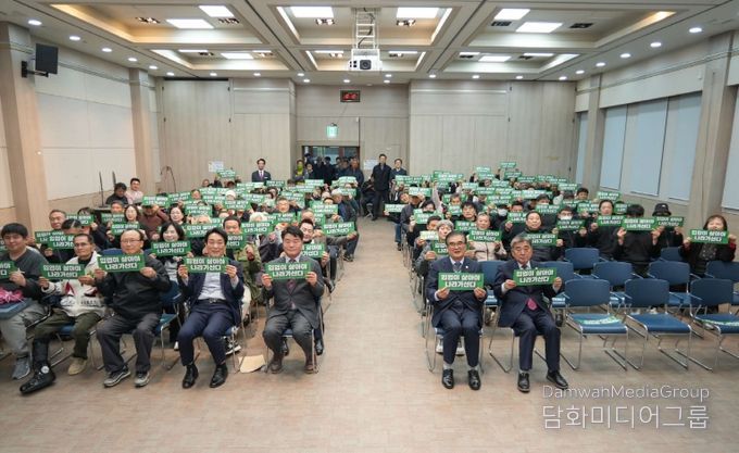 서천군, 제1회 임업인 한마음대회 개최