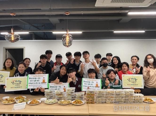 부평구자원봉사센터, 청소년 동아리 공모사업 ‘세계음식 도시락 만들기’ 진행