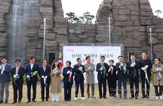 달서구, 성서IC 벽천분수 준공… 도심 속 랜드마크 탄생