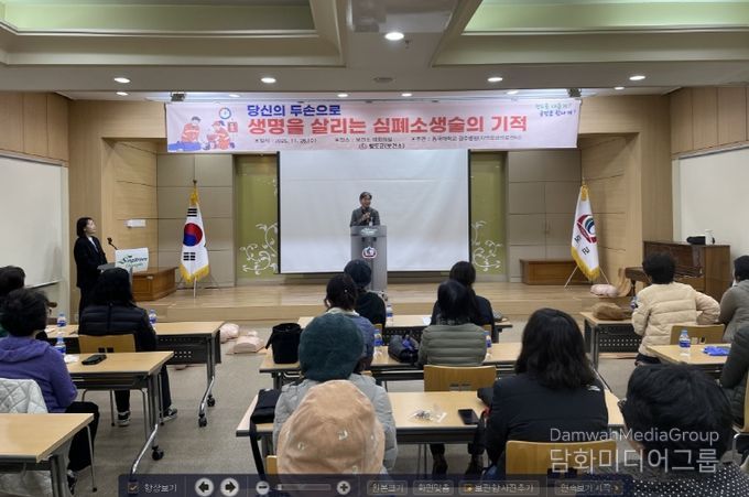 사람을 살리는 5분의 기적 “심폐소생술” 여러분도 할 수 있습니다.