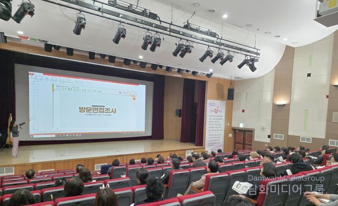 청도군, 2025 농림어업총조사 조사요원 교육 실시