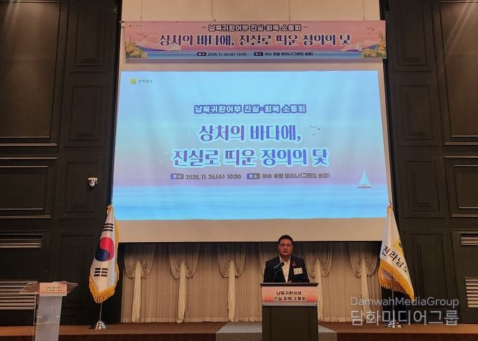 토론회