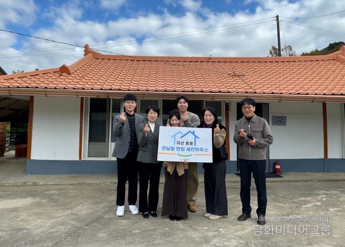 진도군, ‘전남형 만원 세컨하우스’에 귀농어귀촌인 입주