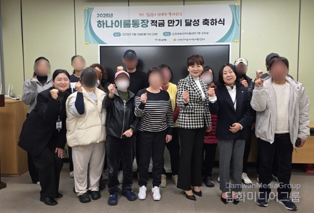 인천 계양지역자활센터, ‘하나 이룸 통장 프로젝트 1기’ 만기 달성 축하식 개최