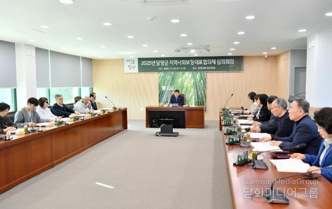 담양군 지역사회보장대표협의체. 2026년 연차별 시행계획 심의·확정