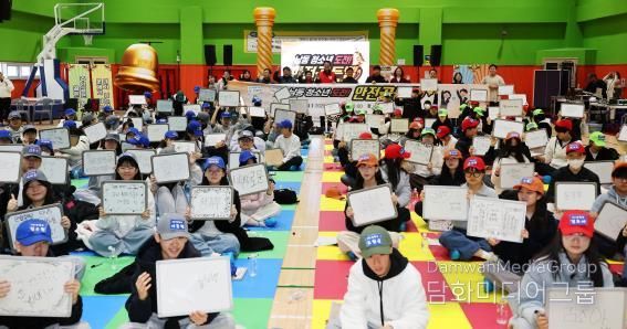 남동구, ‘남동 청소년 도전! 안전 골든벨’ 성황리 개최