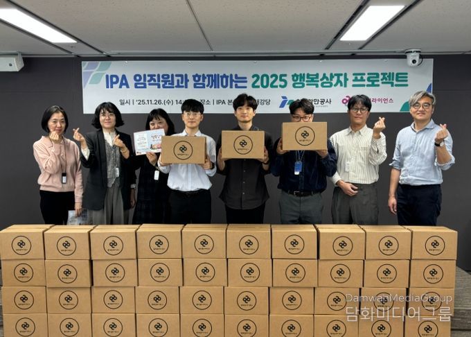 인천항만공사 직원들이 행복상자 제작 후 기념촬영을 하고 있다 / 사진제공 = 인천항만공사