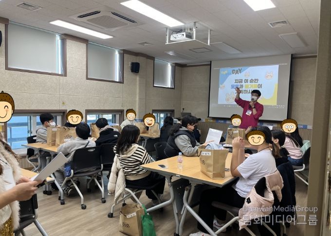 성주군청소년상담복지센터 「FUN FUN DAY」프로그램 실시