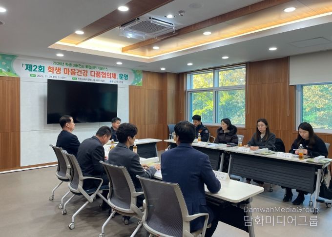 포항교육지원청, '학생 마음건강 제2회 다품협의체' 개최