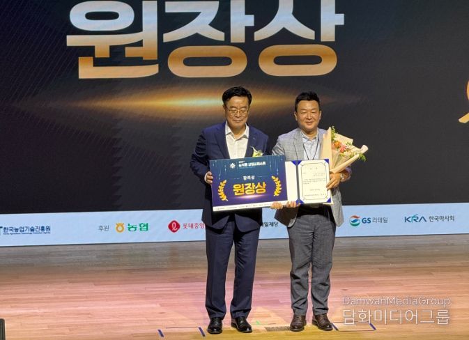 '주식회사 다름달음' 농식품 창업콘테스트 장려상 수상