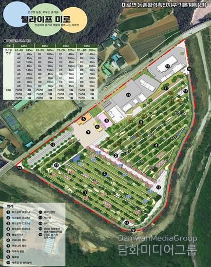 미로 농촌활력촉진지구 승인, 조감도