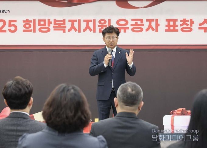 최충규 대덕구청장이 26일 구청 대회의실에서 열린 ‘2025년 희망복지지원 유공자 표창 수여식’에 참석해 희망복지지원 유공자들에게 감사의 말을 전달하고 있다.