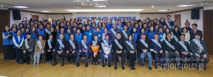 대구 중구, 2025년 청소년 선도·보호 결의대회 개최