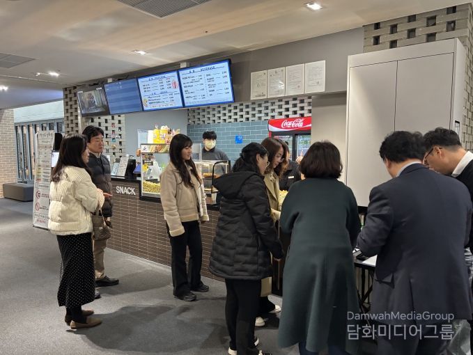 지역상생 및 교직원 힐링을 위한 영화관람행사