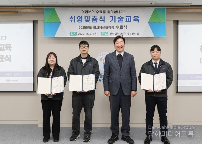 ㈜디에스테크노 취업연계맞춤과정 수료식 개최