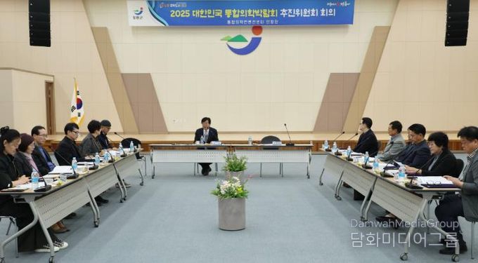 장흥군, 통합의학박람회 ‘치유와 힐링의 축제’ 로 자리매김