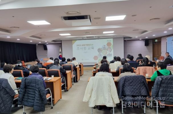 옹진군, 2025 농림어업총조사 조사요원 교육 실시
