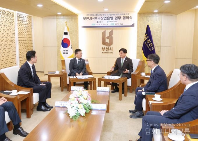 27일, 부천시와 한국산업은행이 '수도권 서부 산업 생태계 조성 업무협약'을 체결했다.