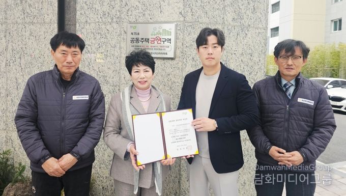 청주시, 제75호 금연아파트 지정 현판식 개최