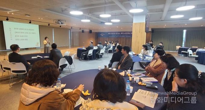 초중고와 특수학교 교감들이 27일 연구정보원에서 학교 업무 제구조화 연수를 듣고있다