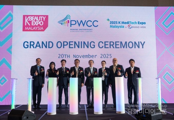 K-뷰티 말레이시아 엑스포