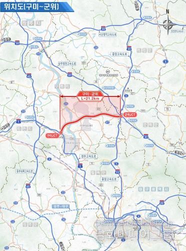 위치도(구미군위 고속도로)